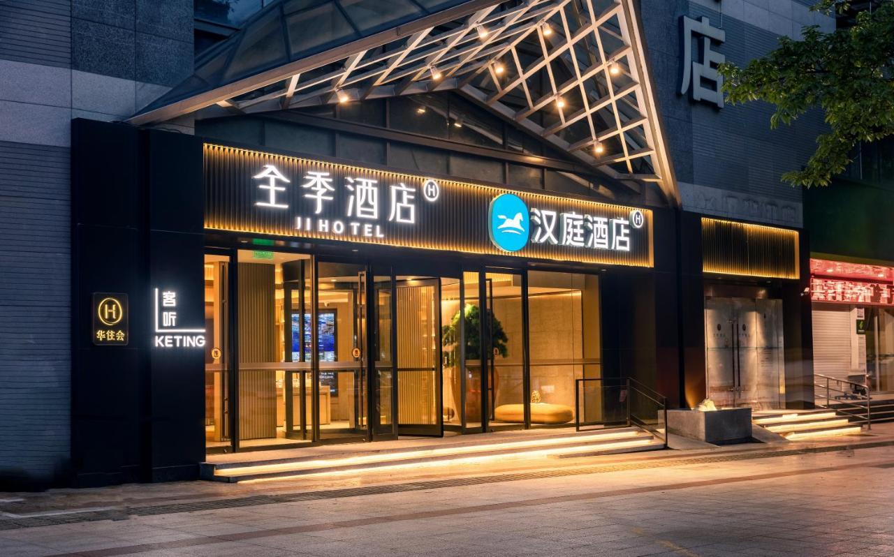 Hanting Hotel Chongqing Niujiaotuo Railway Station Exterior photo