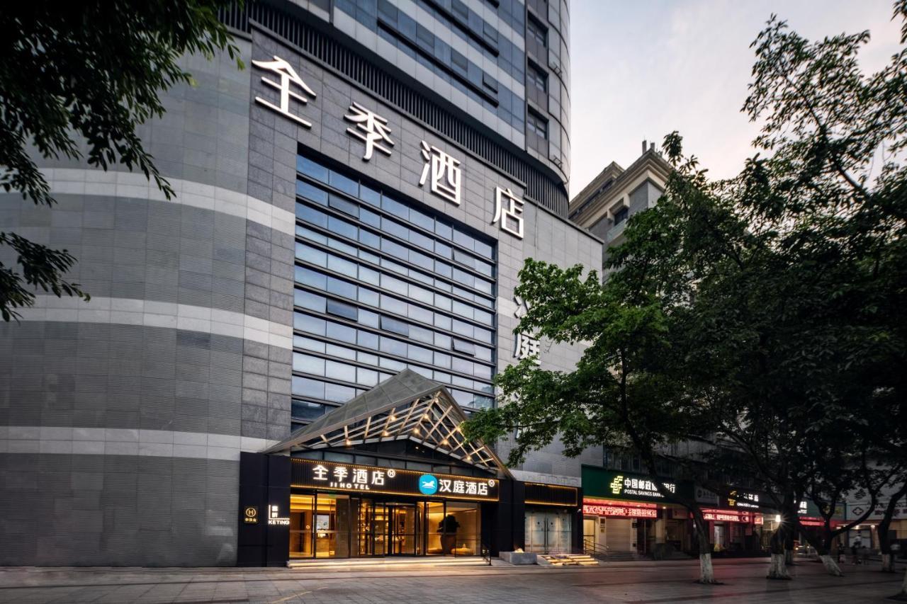 Hanting Hotel Chongqing Niujiaotuo Railway Station Exterior photo